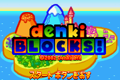 AGB-ADBJ-JPN