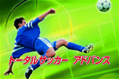 AGB-ATUJ-JPN