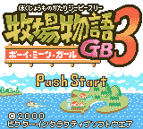 CGB-BWAJ-JPN
