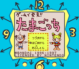 DMG-ATAJ-JPN