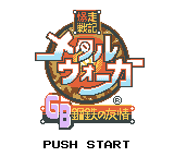 DMG-AUEJ-JPN