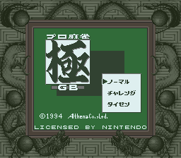 DMG-AZZJ-JPN