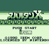 DMG-SXJ