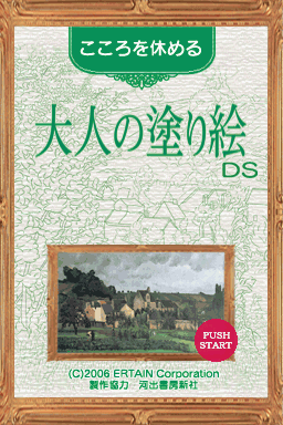NTR-AONJ-JPN