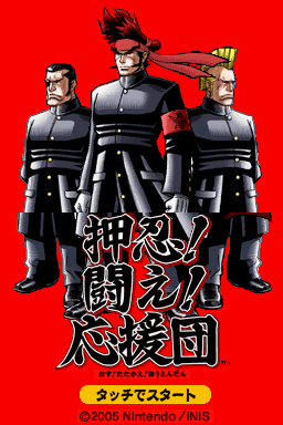 NTR-AOSJ-JPN