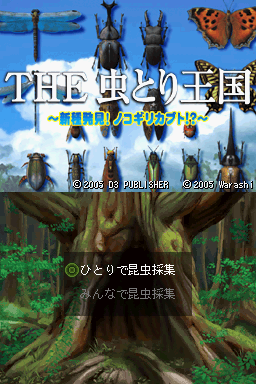 NTR-AZ6J-JPN