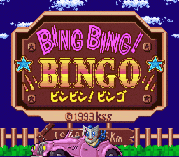 Bing Bing! Bingo