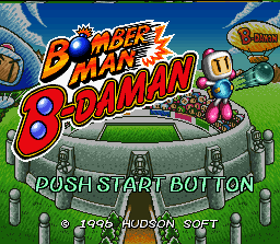 Bomberman B-Daman