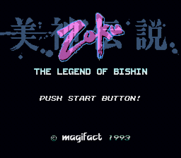Bishin Densetsu Zoku: The Legend of Zoku