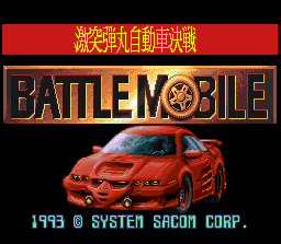 Gekitotsu Dangan Jidousha Kessen Battle Mobile