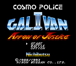 Cosmo Police Galivan II: Arrow of Justice