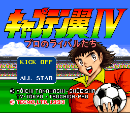 Captain Tsubasa IV: Pro no Rival-tachi