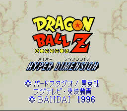 Dragon Ball Z: Hyper Dimension