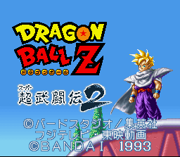 Dragon Ball Z: Super Butouden 2