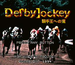 Derby Jockey: Kishou he no Michi