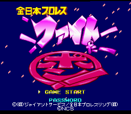 Zen Nihon Pro Wrestling: Fight da Pon!