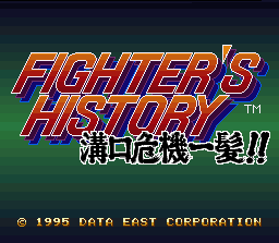 Fighter's History: Mizoguchi Kiki Ippatsu!!