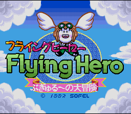 Flying Hero: Bugyuru no Daibouken