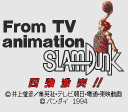 Slam Dunk: Yonkyo Taiketsu!!