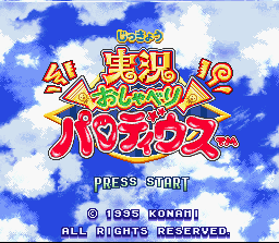 Jikkyou Oshaberi Parodius: Forever with Me