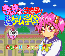 Kingyo Chuuihou! Tobidase Game Gakuen