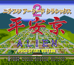 Nichibutsu Arcade Classics 2: Heiankyo Alien