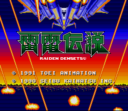 Raiden Densetsu