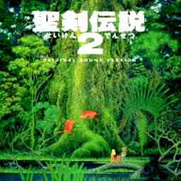 Secret of Mana