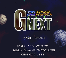 SD Gundam GNext