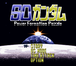 SD Gundam Power Formation Puzzle