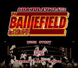 Shin Nihon Pro Wrestling '94: Battlefield in Tokyo Dome