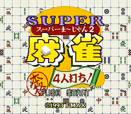 Super Mahjong 2: Honkaku 4 Nin Uchi!